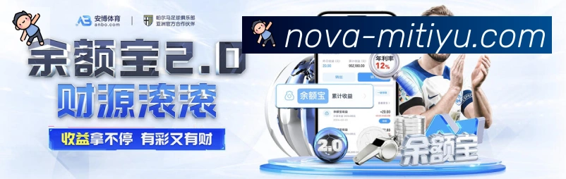 so米体育直播发展历程